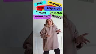 Скорочтение=скоромышление