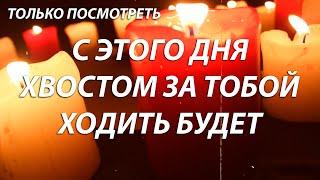 Так заговаривали настоящие ведьмы! ОТГОНИШЬ ВСЕХ СОПЕРНИЦ И ЗАГОВОРИШЬ МУЖЧИНУ НА ЛЮБОВЬ!