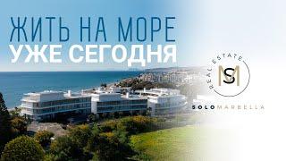 Beachside complex. Apartments for sale and rent. | SOLO Marbella Real Estate