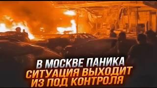 ЭТОЙ НОЧЬЮ! 400 ударных ДРОНОВ УНИЧТОЖЕНО! В Москве ПЛАН КОВЕР! ПОДОРВАЛИ Базу ХРАНЕНИЯ "Шахедов"!