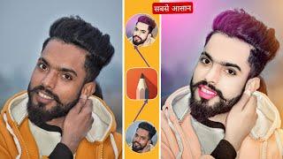 FACE KO SMOOTH AUR GORA KAISE KARE || FACE SMOOTH+ WHITE KAISE KARE || SKETCHBOOK EDITING || NEW 