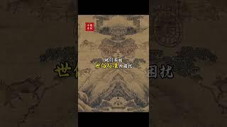身弱之人，一旦開悟便能逆風翻盤！ #國學文化#易學智慧 #風水玄學#古人的智慧#2025运势 #生肖运势#星座与命理#财运预测 #开运指南#八字大师#八字测算#事业运 #流年运势#财富命理 #运势解析