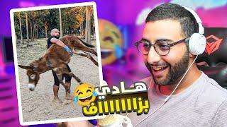 تخليطة ... !! مميزات المغاربة الهربة 