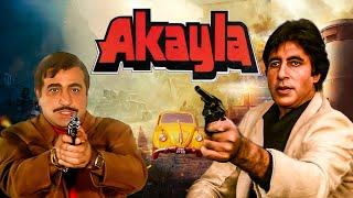 अकेला - Amitabh Bachchan | Akayla Full Movie (HD) Jackie Shroff, Meenakshi Seshadri, Amrita Singh