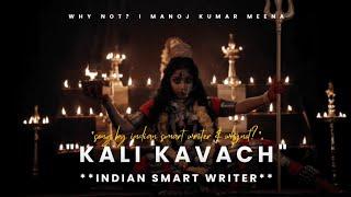 Mahakali | Kali Kavach | Traditional | Manoj Kumar Meena | Indian Smart Writer | WhyNot? | Shabdkaar