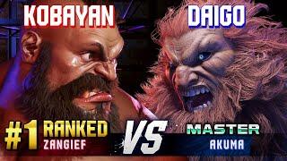 SF6 ▰ KOBAYAN (#1 Ranked Zangief) vs DAIGO (Akuma) ▰ High Level Gameplay