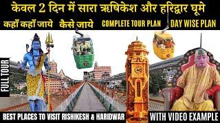 Best Places to Visit in Haridwar and Rishikesh | 2 Days Tour Plan | Cover All Places