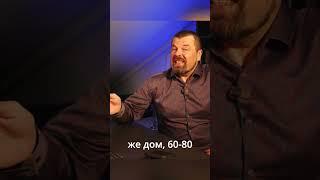 Очень нравится проект, но не нравится цена. Продай дешевле? #архитектор #строительствожилья