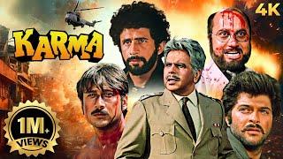 Dilip Kumar Ki Superhit 80s Blockbuster Action Full Movie Karma 1986 4K | Anil Kapoor, Jackie Shroff