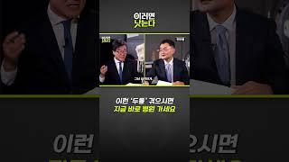 이런 '두통' 겪으시면 지금 바로 병원 가세요 #shorts #편두통