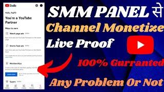 Channel Monetize with Smm Panel | Paid Monetizetion | Live Proof