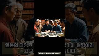 불교는 종교인가요? 철학인가요? #불교 #종교 #철학 #심리학 #교리 #수행 #삶의 이야기