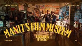 Manit’s Film Museum , Lampang,  Thailand #thailand#thailandtravel