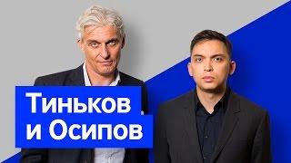 Бизнес-секреты 3.0: Петр Осипов, основатель Бизнес-Молодости