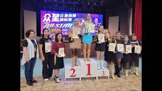 Allstar Line Dance Championship 2024 (S 2) Beginner - Classic- Dance A : Idance Disco