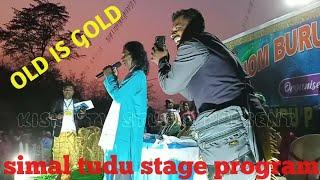 simal tudu stage program || odisa Mayurbhonj jaldiha pata bangriposi