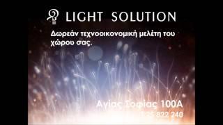 Light Solution 10years Cocktail Party