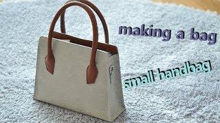 Making A  Handbag  / Fixed Handle Top zipper closure