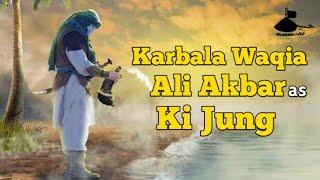 Ali Akbar as Ki Jung || Karbala Waqia