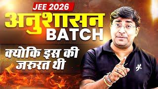 JEE 2026 अनुशासन BATCH | EVERYTHING YOU NEED TO KNOW | GB SIR | MOTION ONLINE #jee #jee2026