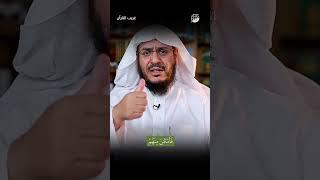 فأمكن منهم | غريب القرآن