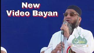 Qari Ahmed Ali | New Video Bayan |