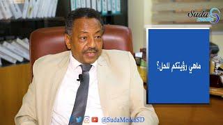 #السودان #سوداميديا  الإنقلاب حدث يوم 7 سبتمبر