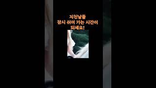 "당신의 오늘을 응원해요" "마음에 쉼표, 작은 휴식을" "괜찮아, 오늘도 충분히 잘했어" "힘들어도 당신은 빛나는 존재예요"