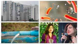 2 Various events News (e-coli (water), Alkka)... #Binu.S