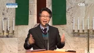 류대현목사님(희망찬교회)