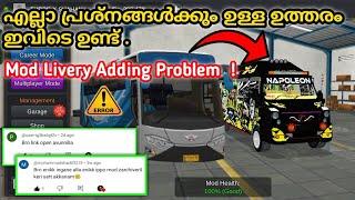 How to solve Mod & Livery adding problem? |100 % working