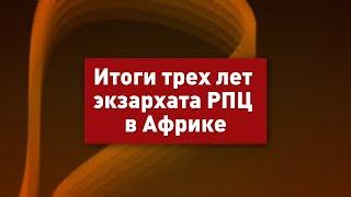 Патриарх Феодор сначала отвергал «ПЦУ», но в 2019 году признал