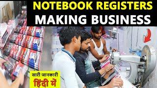 कम पूँजी में शुरू करे Notebook Making Business in Hindi M- 08360540277