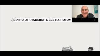 Мастер-класс с Радиславом Гандапасом “Лидерские стратегии 2023”.