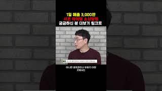 스마트스토어 객단가 높은 시즌성 상품 아이템소싱 노하우