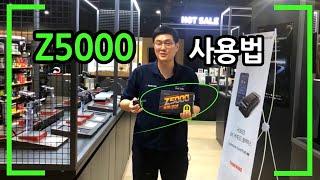 아이나비 Z5000 사용법(하나하나 눌러보자)