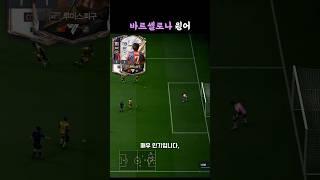 이거 쓰세요 #바르셀로나