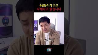 카드론 했다가 인생 나락가는 이유