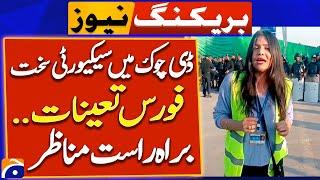 Latest Updates - D Chowk: Forces High Alert - PTI Protest in Islamabad | Breaking News