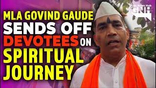 GOVIND GAUDE FLAGGED-OFF PANDHARPUR VAARI | GNH.