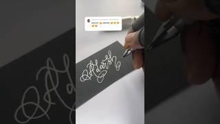 ‘Adarsh’ in Cursive Calligraphy Writing 
