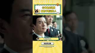 這是在選氣運之子呢！#公考 #省考 #考試 #運氣