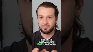Никогда не берите в долг и кредит