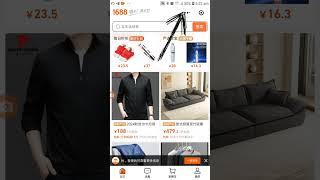 How to Translate 1688 App in English on Android and iphone FASTEST TUTORIAL