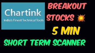 Best Stock Screener for Swing Trading | Chartink Breakout  Scanner | Find Stocks Before breakout|
