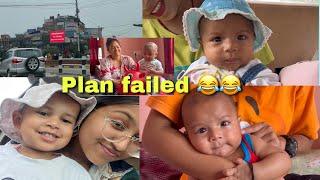 दिदिको मा जादा के भयो यस्तो ?/Bachcha ko mood ko kunai var nahune/ plan failed  #familyvlog