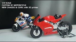 1/8scale custom RC motorcycle chassis and cowl with 3D printer_EP133