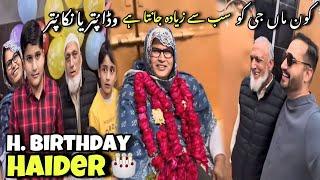 Kon ziada janta ha maa g ko nika puter ya wada puter happy birthday Haider sher ️