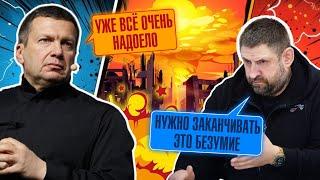 "ВСË БЕЗСМЫСЛЕННО - ПАЦАНОВ НЕ ВЕРНУТЬ"! Скандал на рос ТВ - ВОЕННЫЕ ПОТРЕБОВАЛИ от Кремля СРОЧНО..