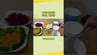 中老年人的健康飲食方法  #老年生活 #晚年幸福 #家庭 #养生 #生活經驗 #like
